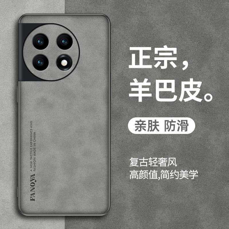 Suede Leather Compatible with OnePlus ACE5 Phone Case, Full Coverage Leather Texture Soft Case, Business Style for 1+13, Drop Protection Cover for 1+11