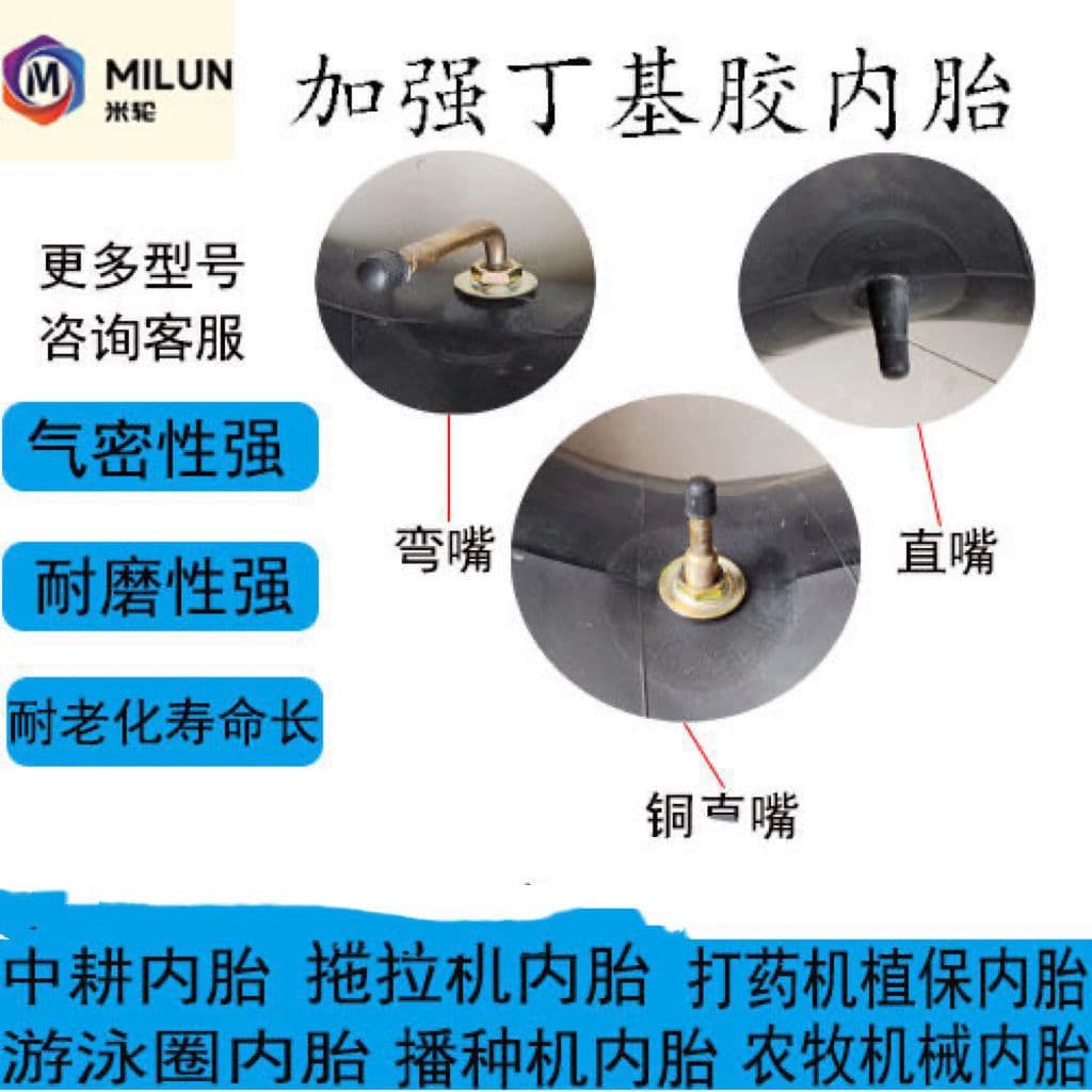 Various Models of Rice Wheel Inner Tubes 8.3-24 750-16 Thickened Tractor Inner Tubes with Bent or Straight Valves Natural Rubber
