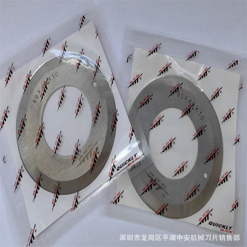 Supply Quick-Cut Round Blade Skiving Machine Round Blade Leather Cutting Blade Slitter Blade