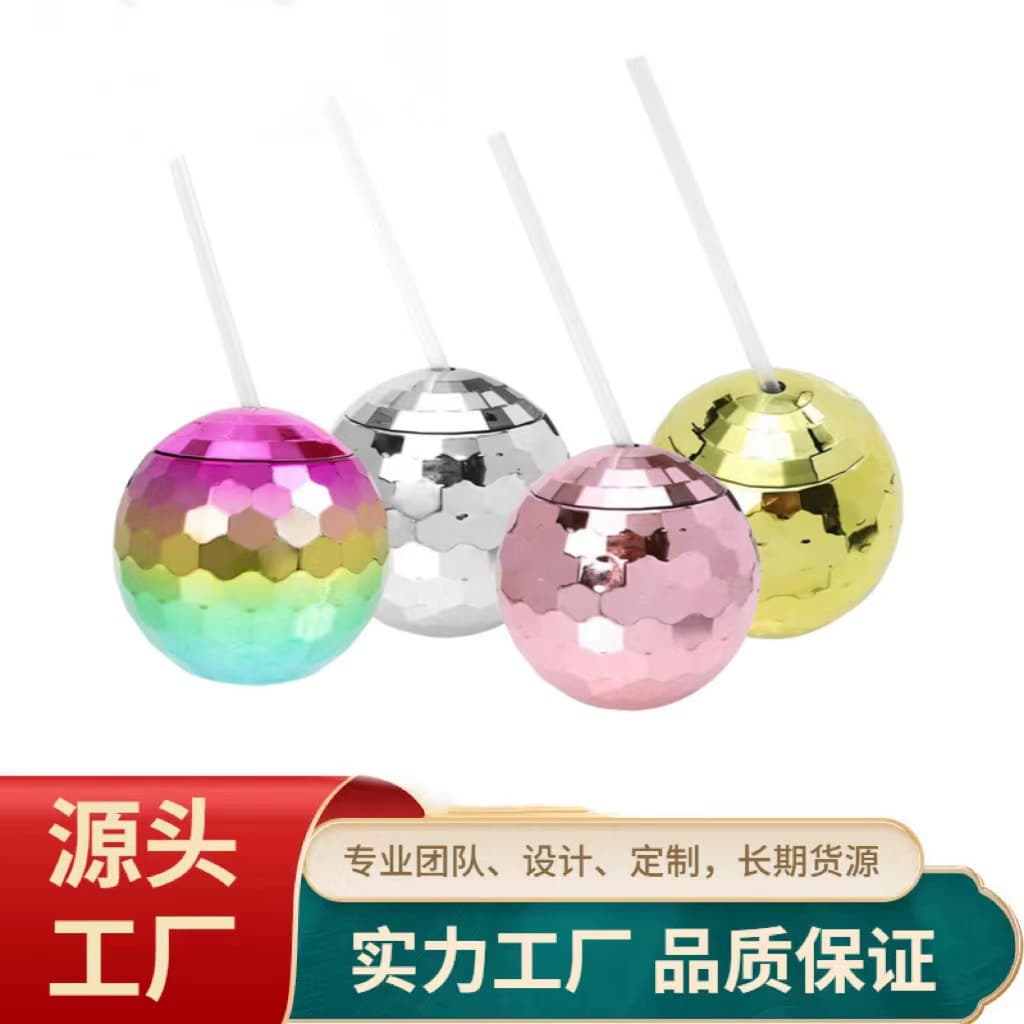 Amazon Best-Selling Party Sphere Cup with Glitter Ball and Disco Ball-Inspired Simple Spherical Straw Design