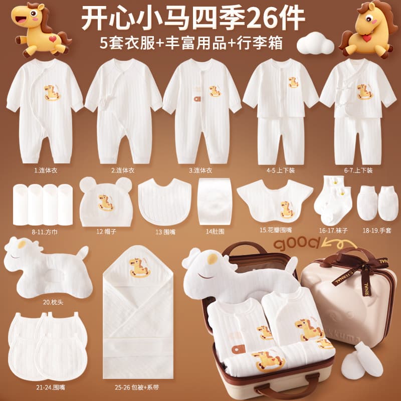 Year of the Horse Newborn Baby Clothes Gift Set, Infant Cotton Outfit Set for Newborns, Full Moon Baby Gift Box, Meeting Gift Supplies
