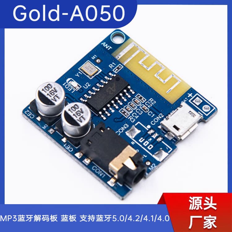 Gold-A050 MP3 5.0 Bluetooth Audio Board Supports Bluetooth 5.0/4.2/4.1/4.0