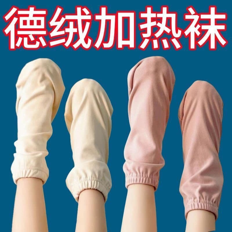Thick Loose Sleep Socks for Winter, Thermal Foot Covers, New Autumn and Winter Sleep Socks Wholesale