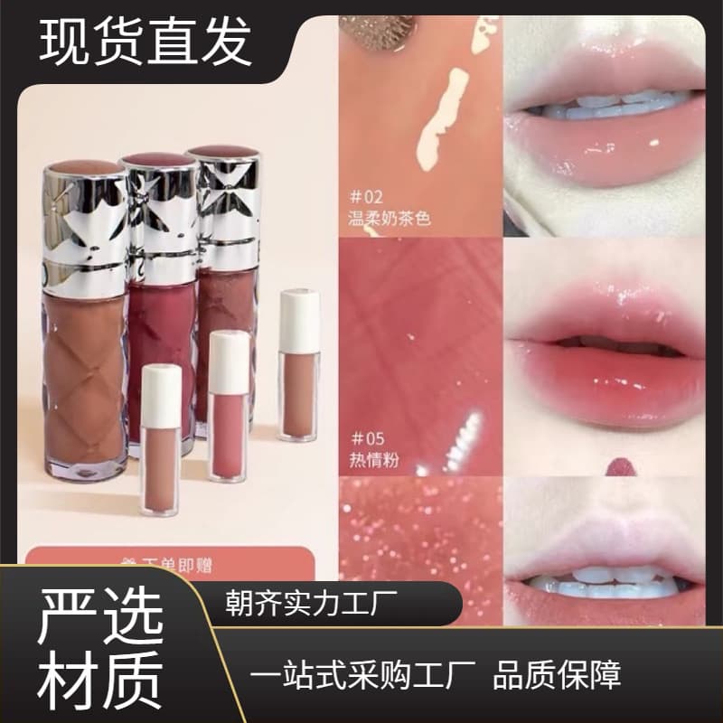 Sephora Lip Gloss Plumping Moisturizing Lip Gloss 02 05 07 Lip Plumper Dawn Light Glass Lip Moisturizing Lip Gloss