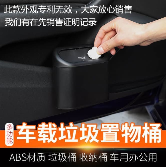 Car Accessories Car Trash Can Cartoon Trash Can DIY Large Capacity Multi-Interior Storage Box Factory