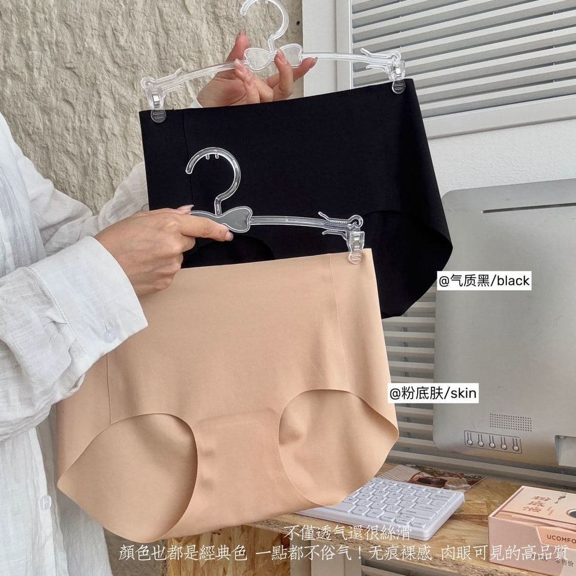 Foundation Liquid Seamless Milk-Skin Panties Bare-Skin Yoga Pants Full-Coverage Seamless Panties High-Stretch Comfortable Skin-Friendly