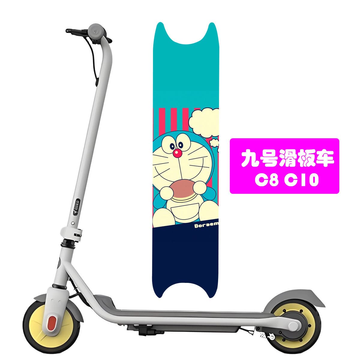 Compatible with Ninebot Scooter C8 C10 Pedal Sticker, Scooter Decal, Waterproof Decorative Sticker, Cool Film