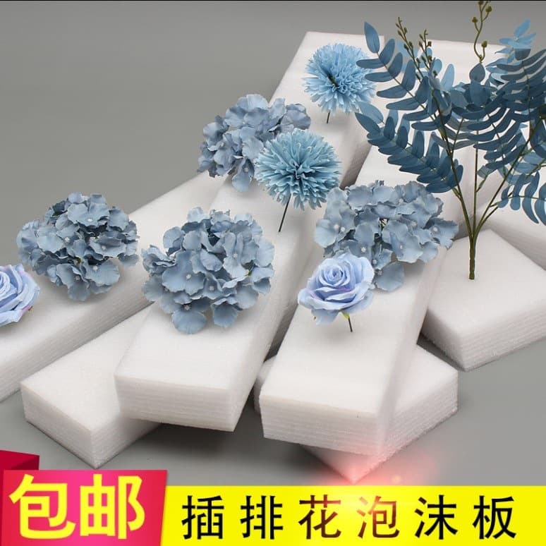 epe pearl cotton board flower arrangement plant road guide flower arrangement flower arrangement mud board wedding foam board flower wall flower