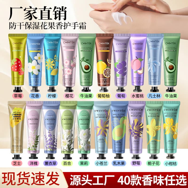 Zhiduo Hand Cream Moisturizing Hand Care Autumn and Winter Anti-Cracking Anti-Freezing Mini Hand Cream Factory Wholesale Delivery