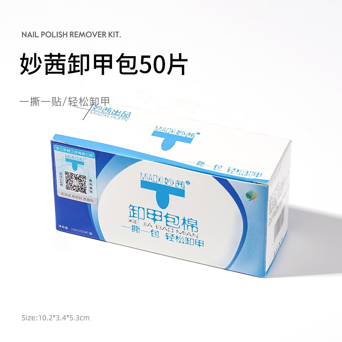 Professional Nail Salon Tool Set: Eco-Friendly Nail Polish Remover Wipes with Alcohol, Nail Cleansing Wipes, and Nail Remover Kit
