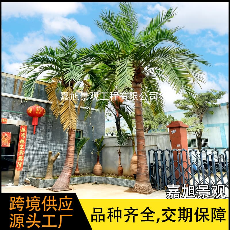Artificial Coconut Tree, Large Indoor/Outdoor Faux Coconut Tree Landscape