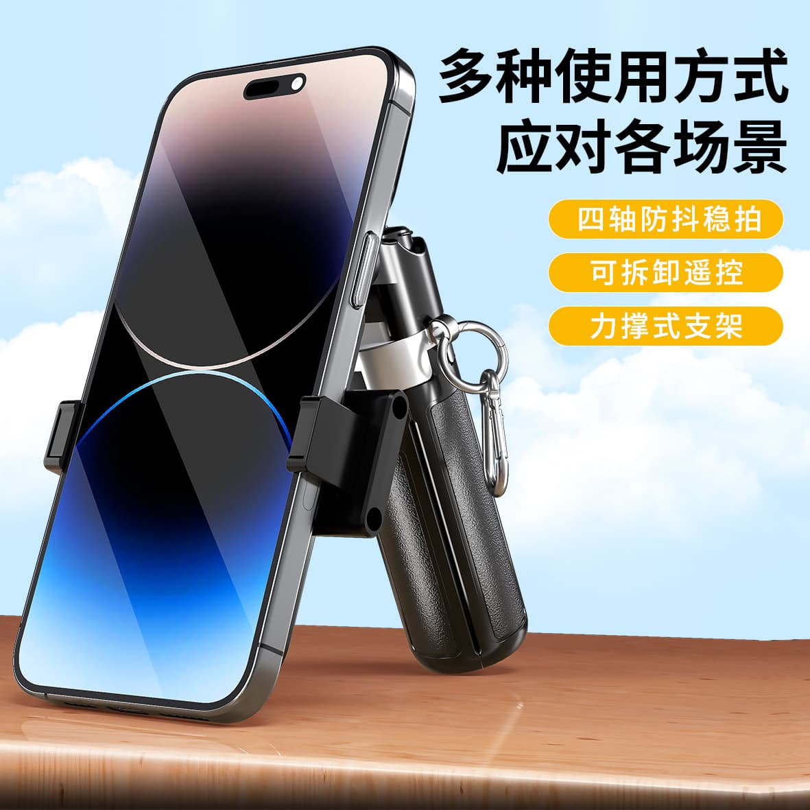 Cross-border Phone Bluetooth Selfie Stick M1 Mini Retractable Four-corner Stand Portable Travel Live Streaming Photo Phone Holder