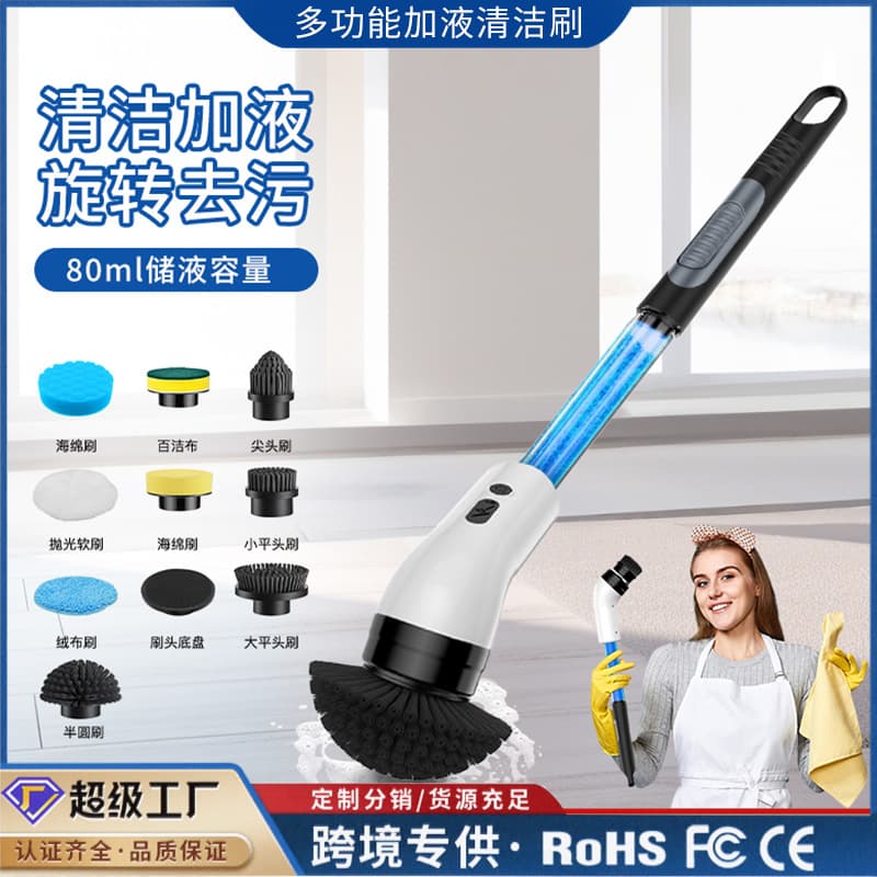 Multi-Functional Electric Cleaning Brush Rechargeable Automatic Rotation Kitchen Bathroom Glass Cleaner Long Short Dual Purpose