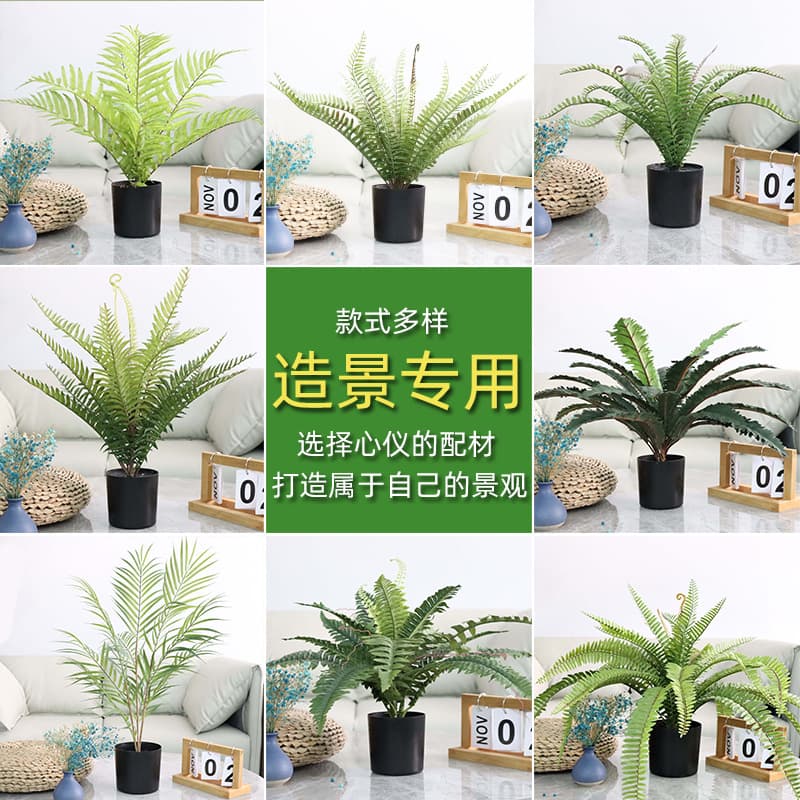 Artificial Green Plant Miniature Landscape Decoration Potted Plant Indoor Fake Grass Small Plant Flower Branch Decoration Matching Accessories Combination