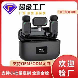 New Cross-Border Mini Microphone for Outdoor Live Streaming, Phone Filming, Noise Reduction, Portable Wireless Lavalier Microphone Factory