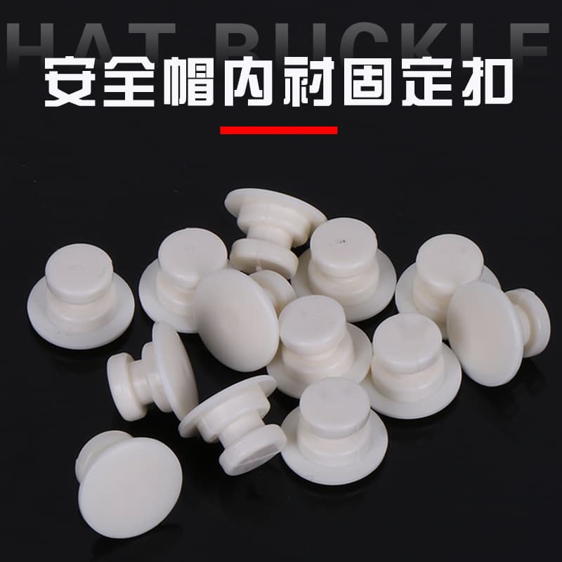 New Safety Helmet Buckle, Inner Liner Fixing Clip, White Plastic Buckle for Helmet Accessories, Manufacturer Wholesale