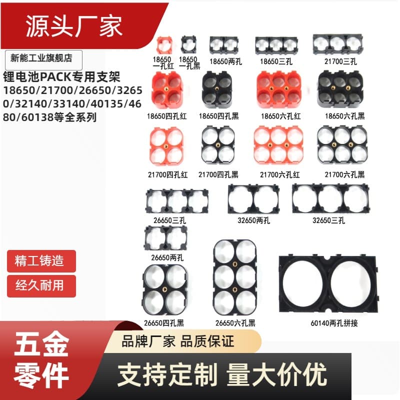 18650 Holder Battery Cell Holder 21700 Lithium Battery Holder 26700 32650 33140 Eco-Friendly Battery Case