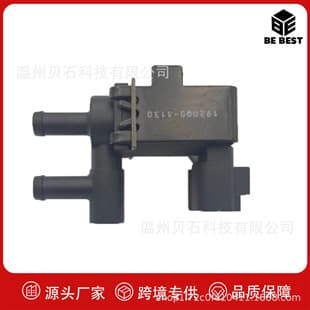 192000-3130 Carbon Canister Solenoid Valve for Toyota Daihatsu Yaris Lexus 192000-3130