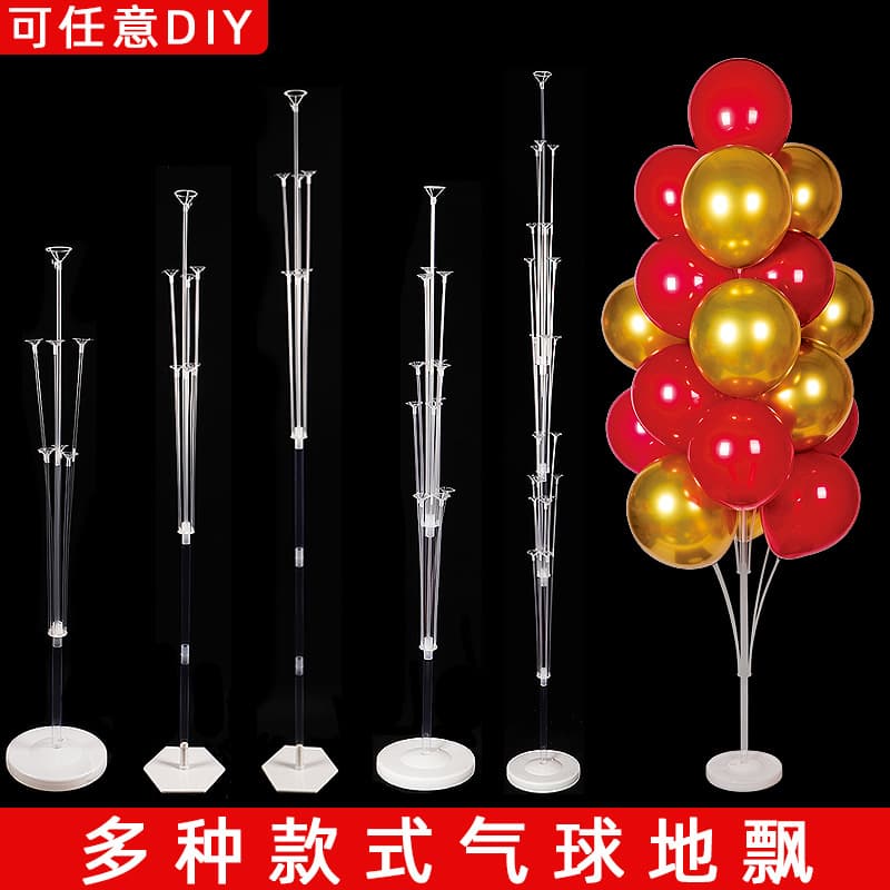 Tabletop balloon holders, party decorations, display racks, transparent poles, wedding supplies, floor balloons, aisle markers