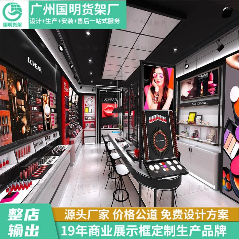 Provide Design, Makeup Specialty Cabinet, High-End Luxury Mall Island Cabinet, Flow Cabinet, Front Counter, Cashier Desk, Guangzhou Manufacturer