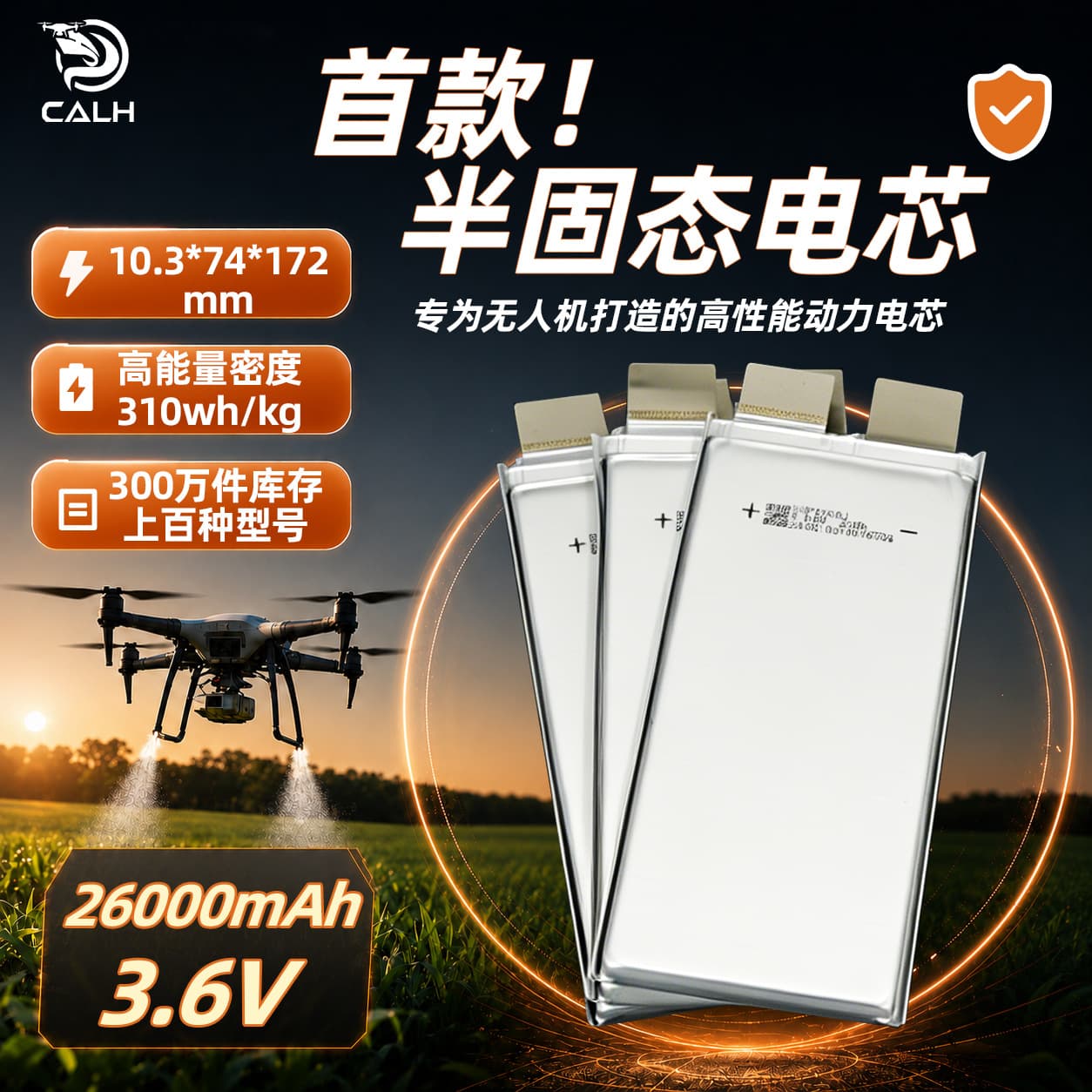 Drone Battery 10374172 High Rate Long Endurance Universal 3.6V 26000mAh Semi-Solid Battery