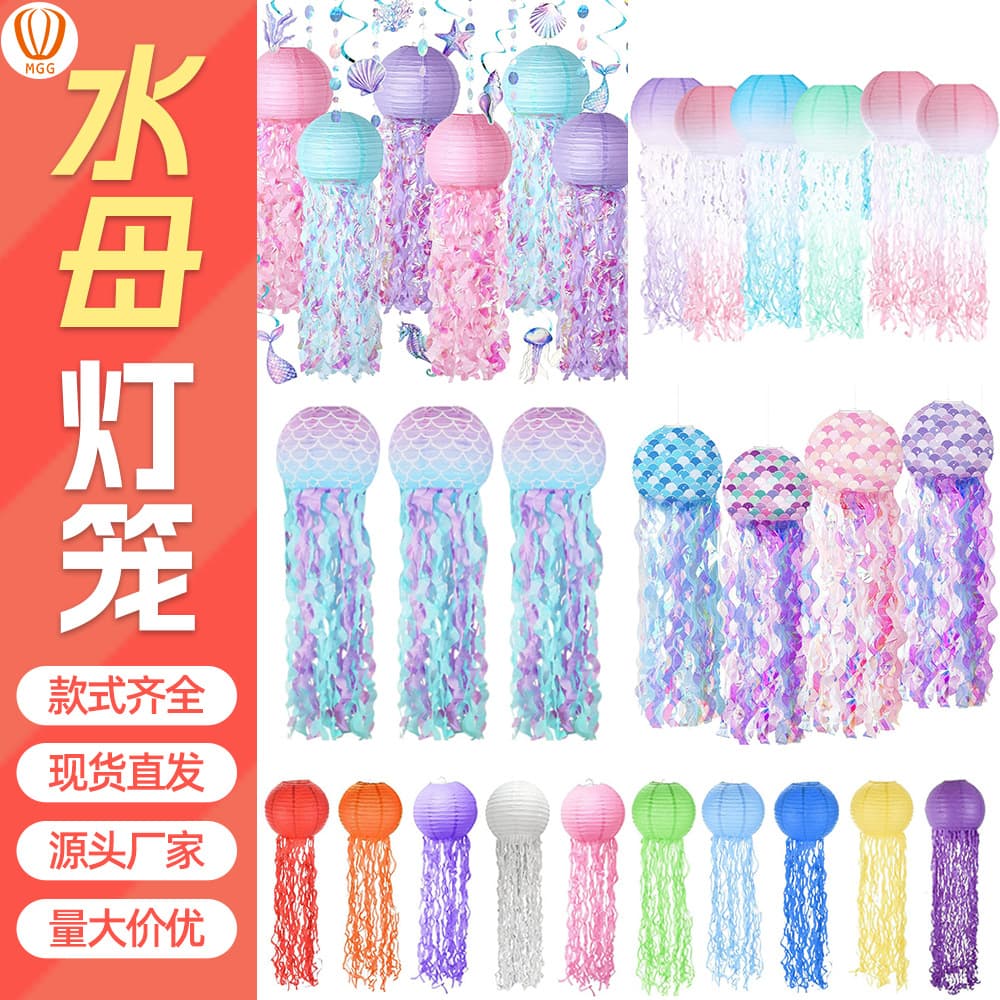 Party Classroom Lantern Mermaid Jellyfish Colored Party Ocean Paper Lantern Hanging Decor Birthday