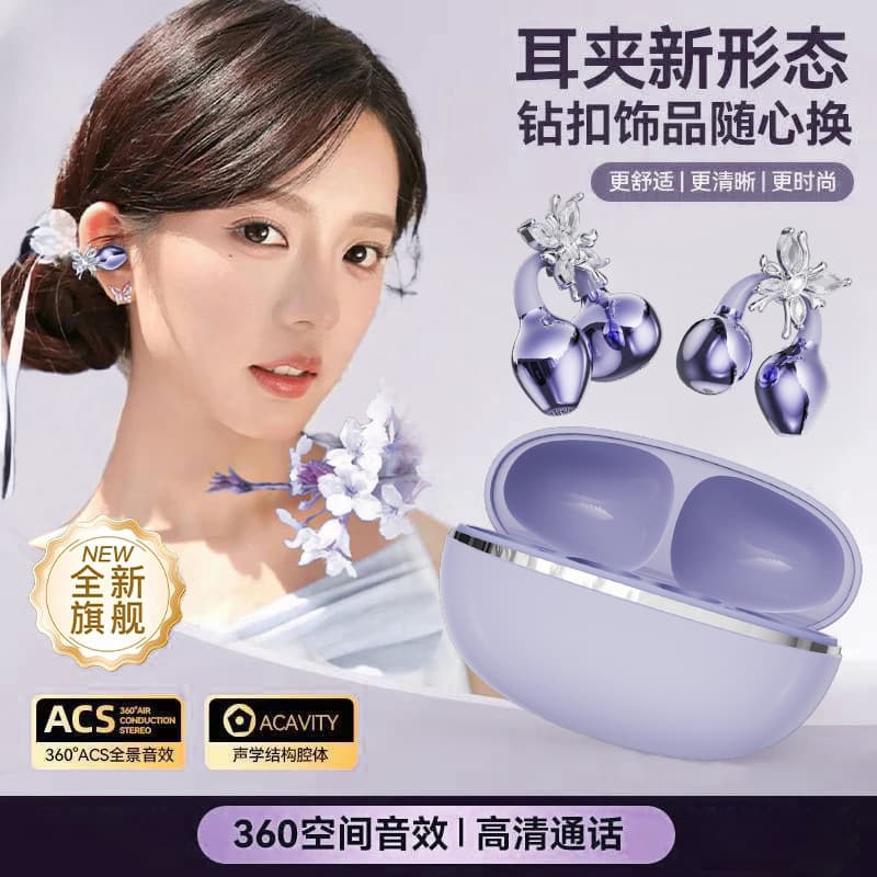 Cross-border Hot Selling GQ-13 Clip-on Bluetooth Earphones Noise Cancelling Low Latency Lossless Sound Quality Open-Ear with Earring Decor