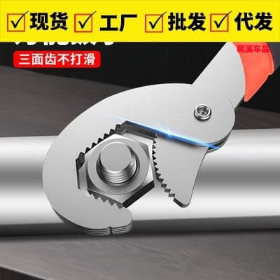 Effortless, quick-release self-tightening wrench, multi-purpose wrench, open-end adjustable wrench, pipe wrench, adjustable wrench