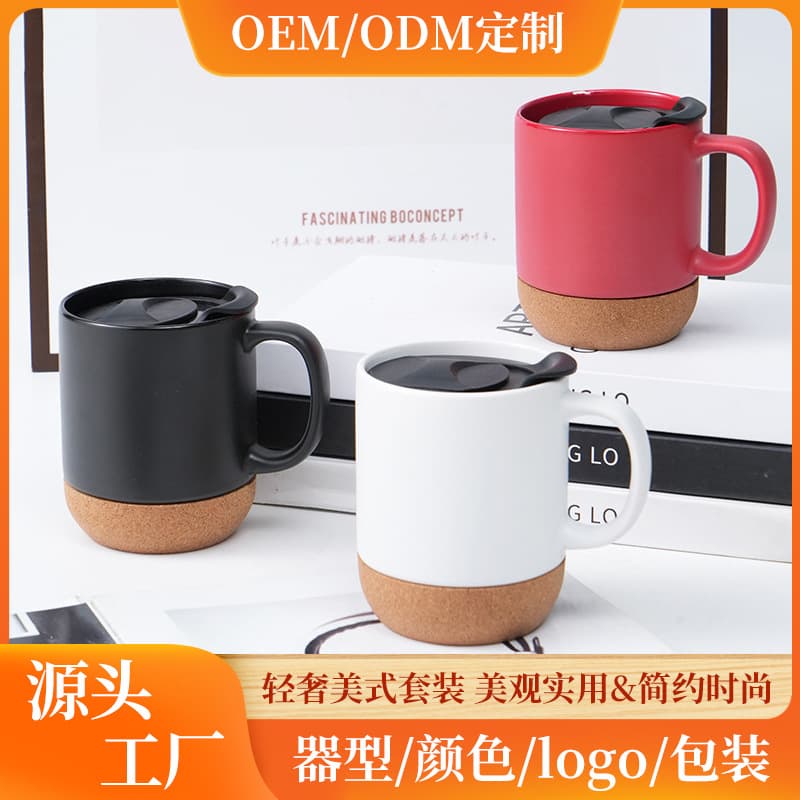 Cross-border cork bottom mug customized logo drinking cup with lid removable cork bottom ceramic cup coffee cup