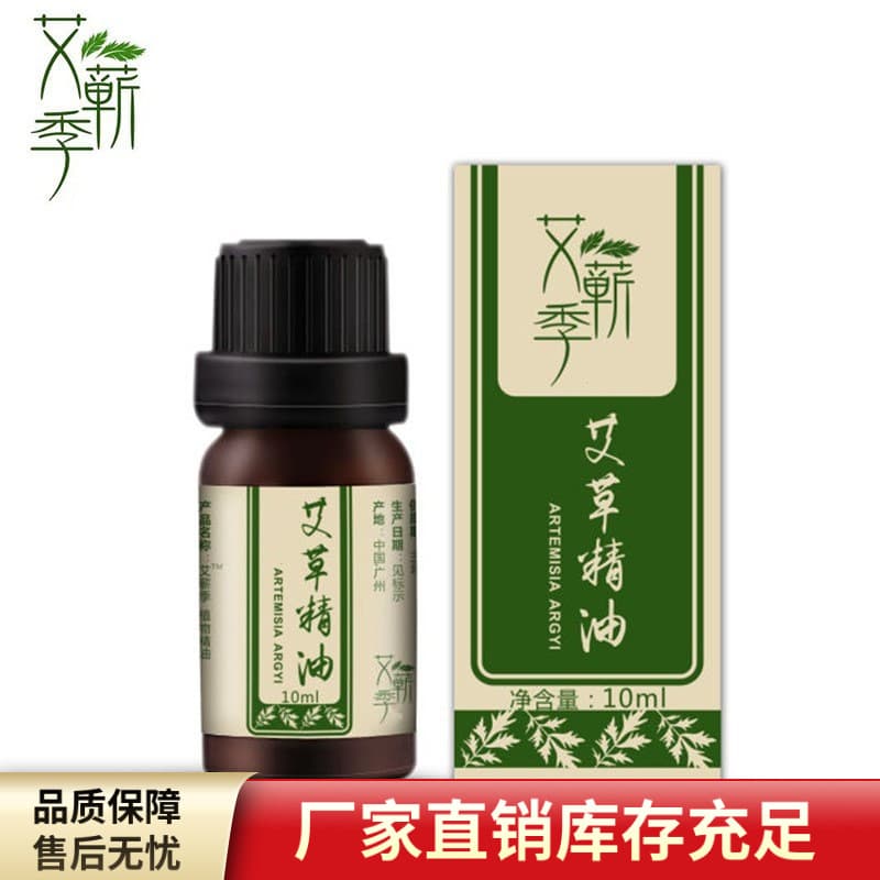 Hydrating and Moisturizing Essential Oil with Mugwort and Herbal Scraping, 10ml Body Compound Oil for Nourishing Massage and Shoulder-Neck Conditioning