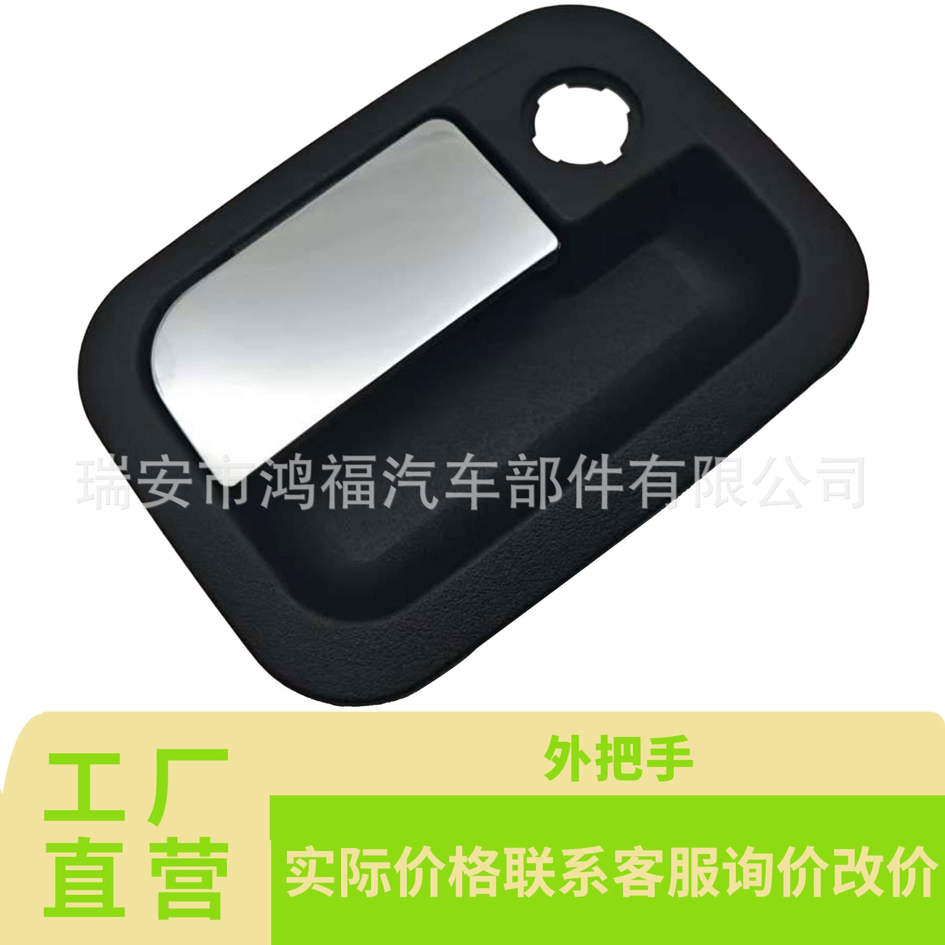 Compatible with 2003-2020 Kenworth 2005-2020 Peterbilt Exterior Door Handle HLK2330