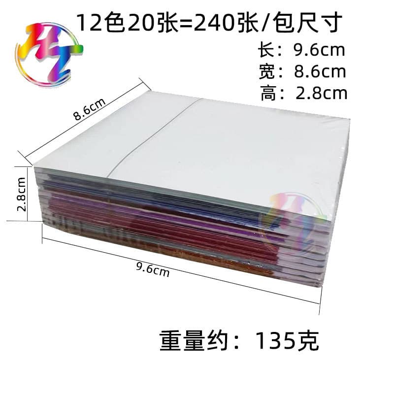 Wholesale 240 sheets 12 colors 20 sheets/color colorful Taiwan imitation gold foil paper bright colors good brightness for painting phone cases