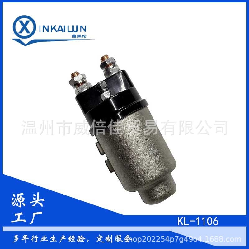 Excavator Loader Parts EC210 EC290 Starter Relay 20367490