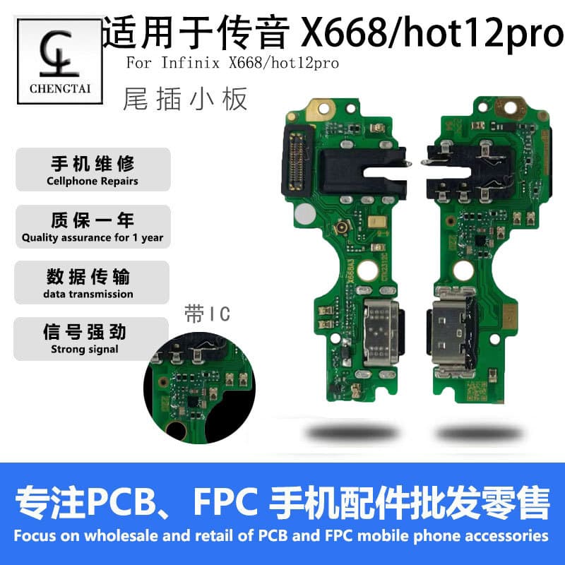 Charging Flex Cable with Microphone for Tecno Infinix Series X KE KG HOT Models