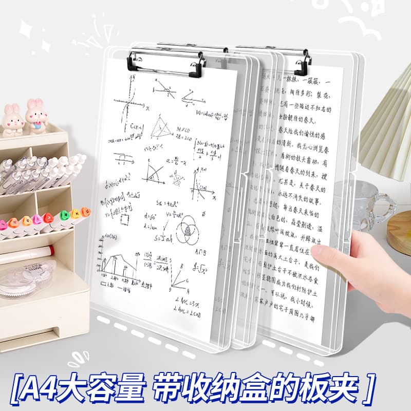 4-board plywood, plywood, writing board, file folder, butterfly plywood storage clip, test paper storage student