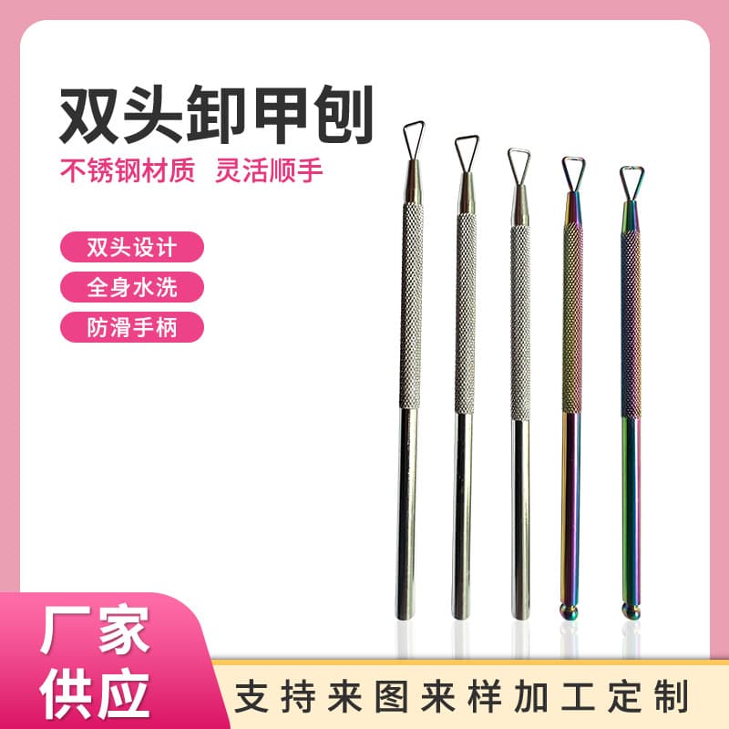 Stainless steel nail polisher, color titanium nail polisher, manicure tool, nail polish remover, steel pusher wholesale