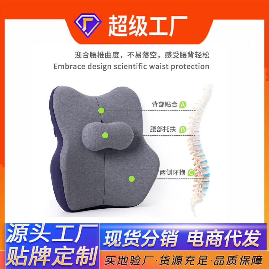 ✅ Butterfly Shape Spine Support Memory Foam Cushion Lumbar Pillow Backrest for Office Car Lumbar Support Spine Care Custom Samples