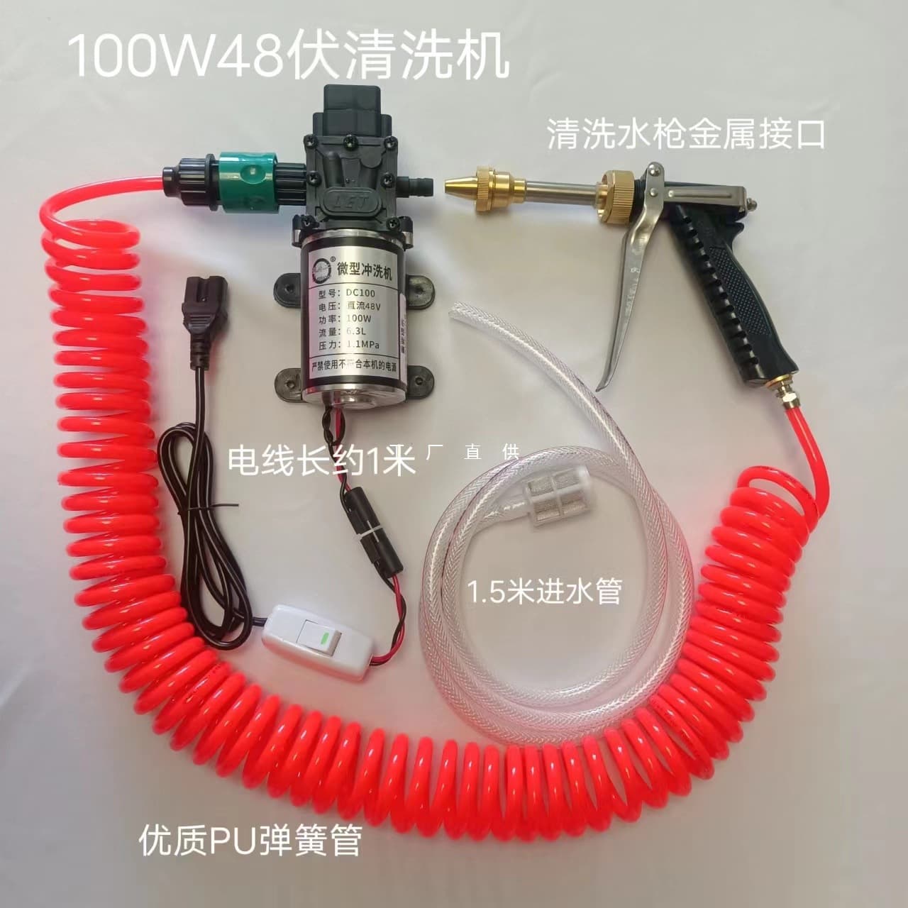 12V high-pressure car washer, 48V electric car washer, 24V high-pressure car water gun, household watering sprayer