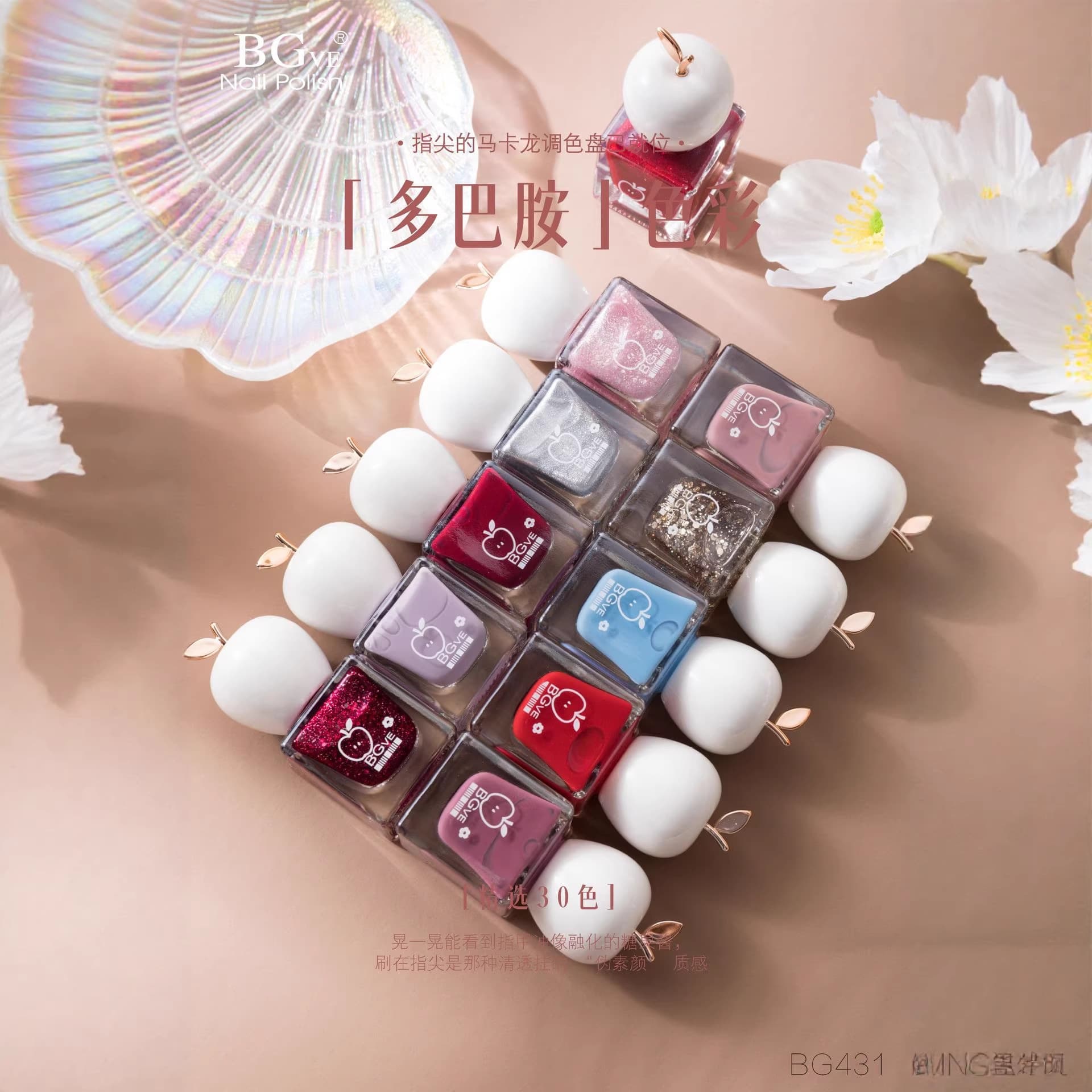 BG Oil-Based No-Bake Micro Gel Nail Polish, Non-Peelable, Scented, Quick-Dry, Nude Nail Polish, Wholesale