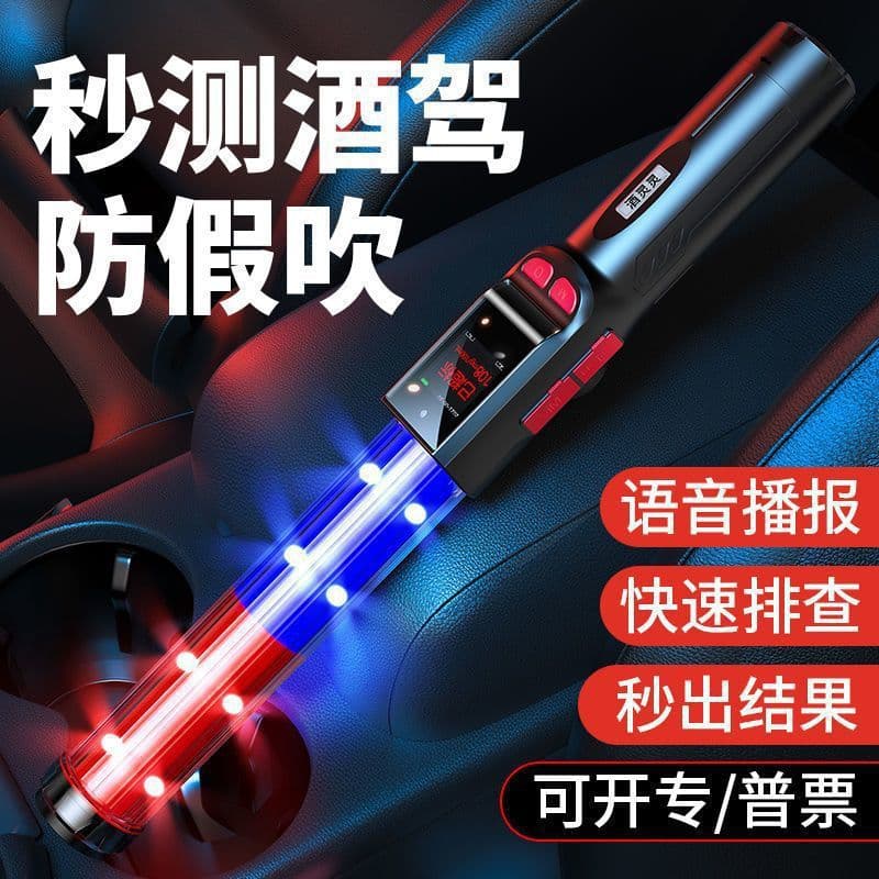 Breath alcohol tester high-precision for DUI checks, alcohol detector for precise home and car use.