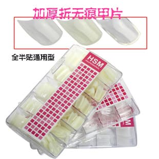 HSM Nail Tips Transparent Nail Box Set Half Cover Full Cover False Nails Thick Milky White Nail Tips Cross-border