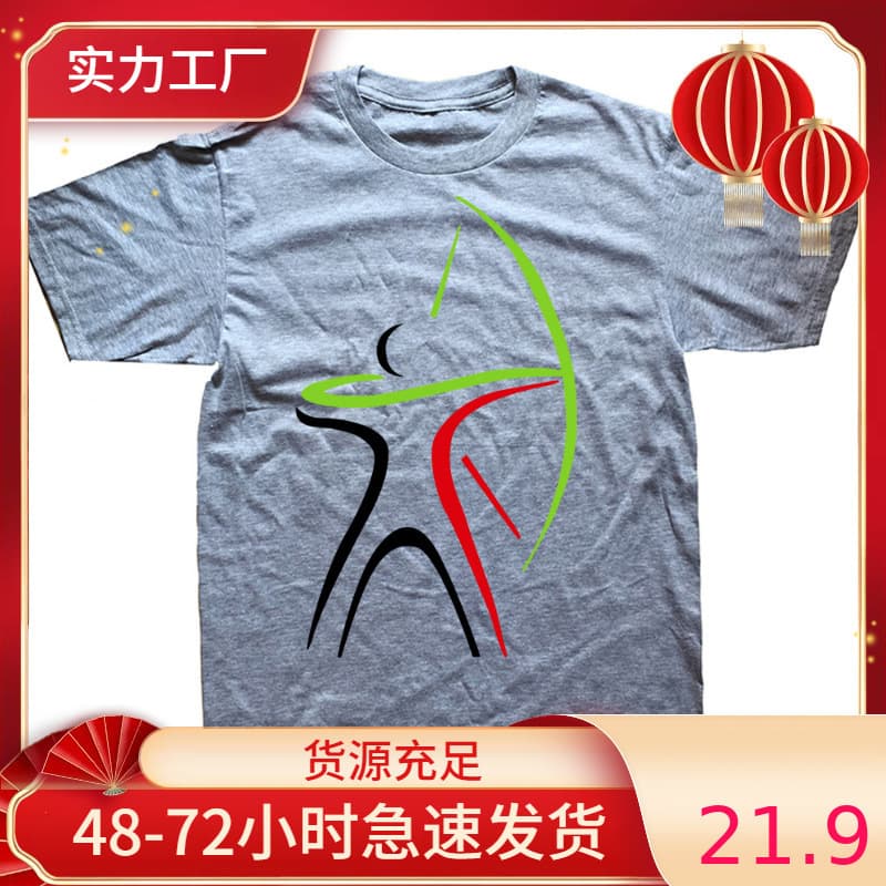 Funny Games Archery Propelling Arrows T Shirts Summ black blue