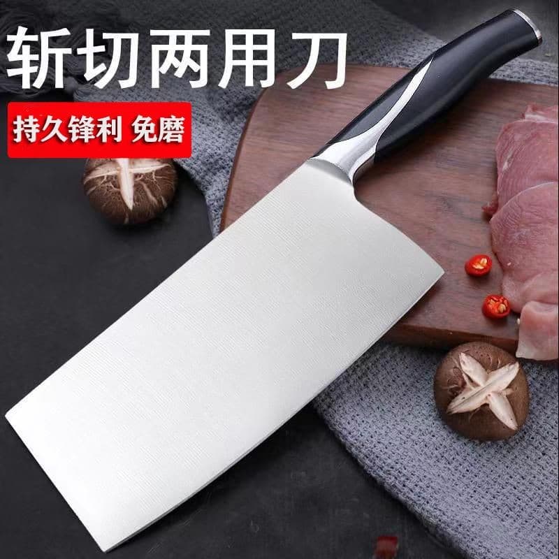Stainless Steel Kitchen Chopping and Slicing Knife, Home Vegetable Cutter, Meat Slicer, Fruit Knife, No-Sharpening Chef Knife