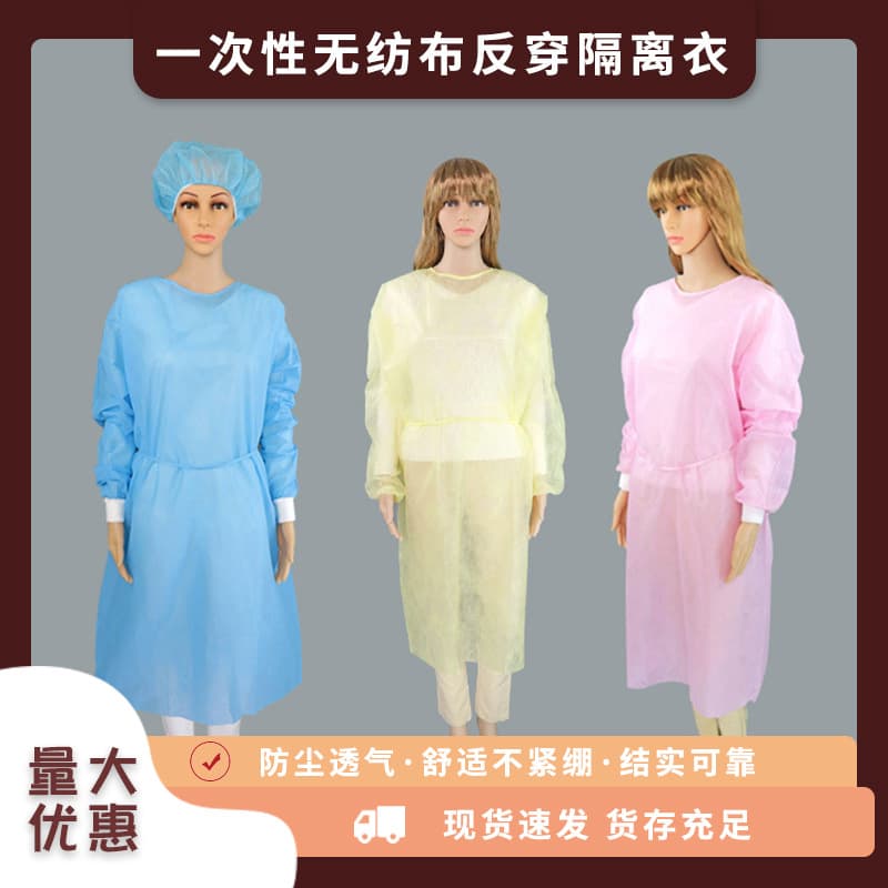 Factory Supply Disposable SMS Protective Suits, Non-woven Dust-proof Clothing, Isolation Gowns for Cleanroom Workwear