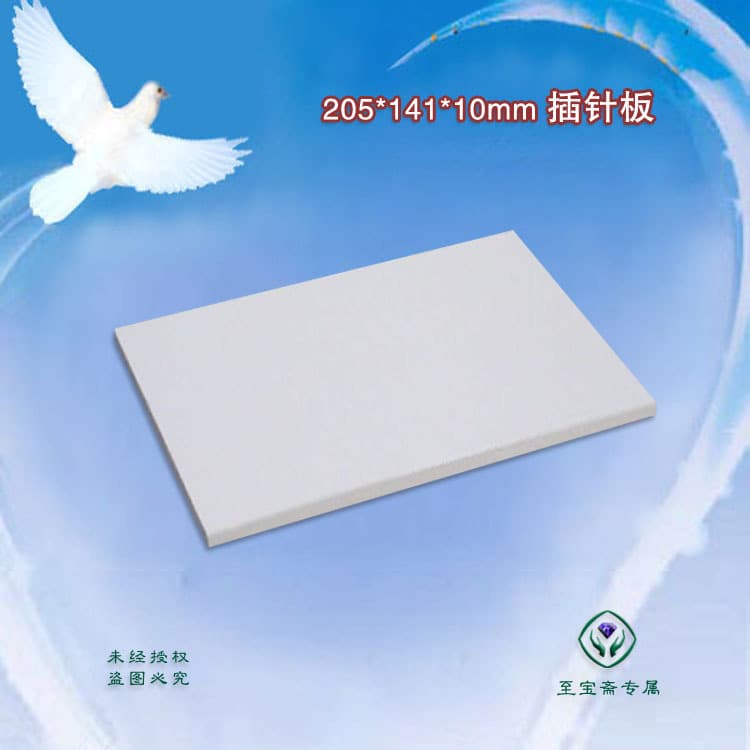 205X141X10 Pinning Board Insect Pins Spreading Board Butterfly Specimen Making Teaching Experiment Equipment Recommended