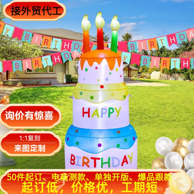 Inflatable Birthday Cake Candle with Built-in Light, Suitable for Indoor and Outdoor Yard Lawn Decoration Inflatable Costume