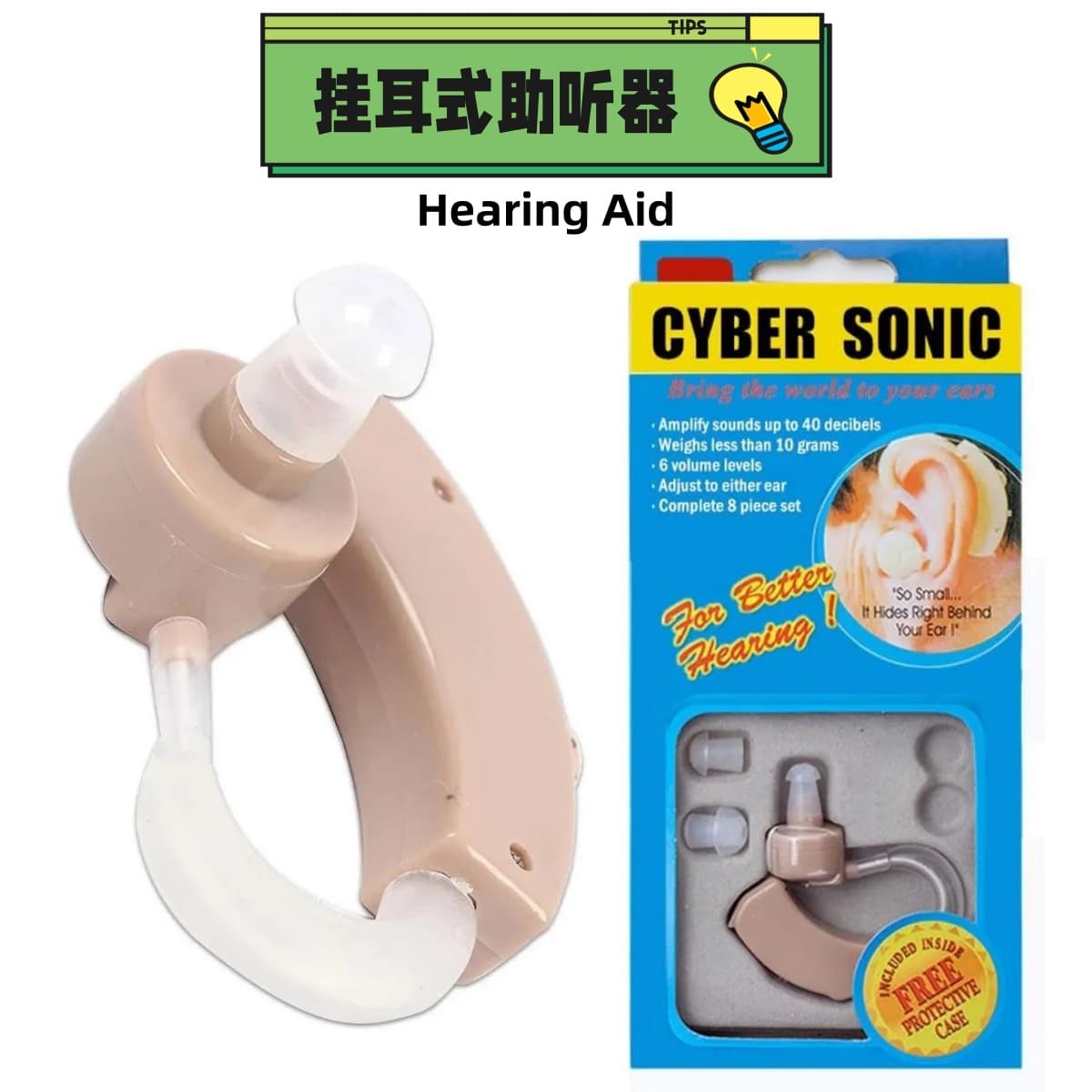 BTE Hearing Aids Cross-border Elderly Deafness Hearing Impairment Sound Amplification Auxiliary Equipment Hearing Aid