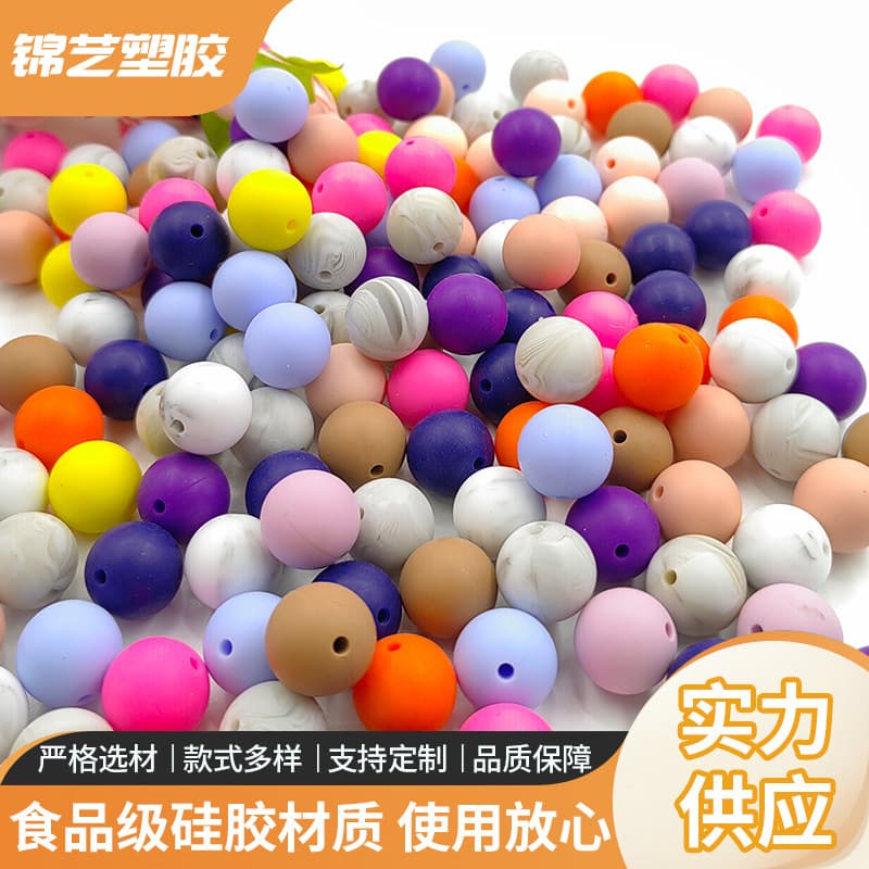 Baby teether 15mm silicone beads candy color molar beads DIY necklace beads loose beads silicone baby jewelry