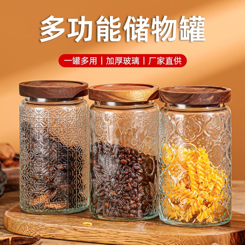 Glass Storage Bottle Retro Embossed Candy Jar Pickle Bottle Kitchen Grain Storage Jar Storage Bottle Jar
