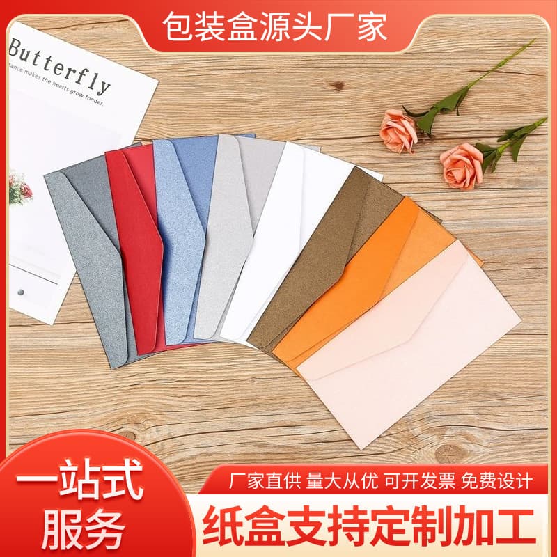Manufacturer Professional Custom Pearlescent Paper Envelopes Printable or Blank Various Color Envelope Covers Specialty Paper Customization